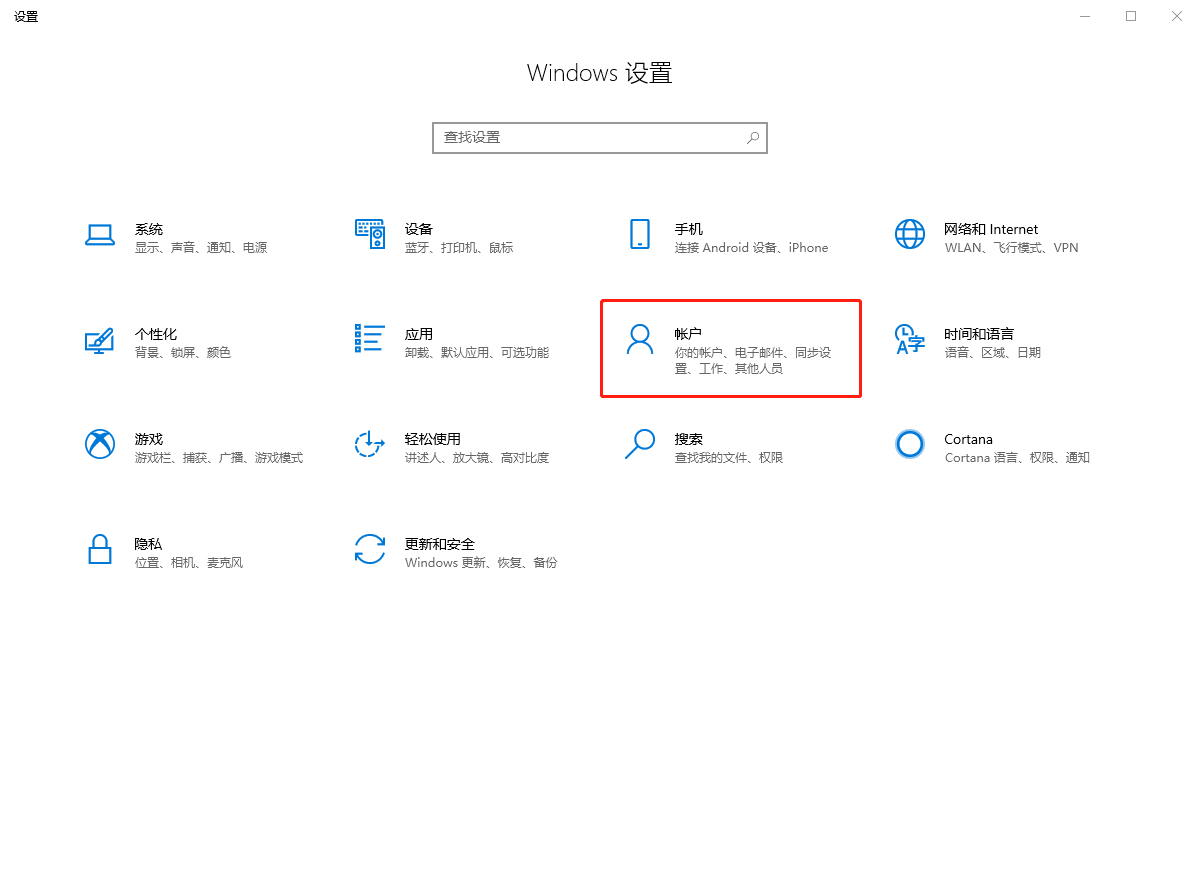 1-設(shè)置頁面