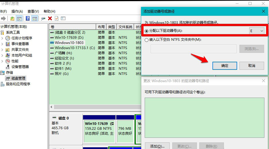 驅(qū)動器中沒有磁盤5-4驅(qū)動器號