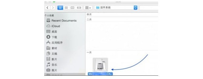 第二步：制作mac裝win7啟動u盤5-選擇win7系統(tǒng)鏡像