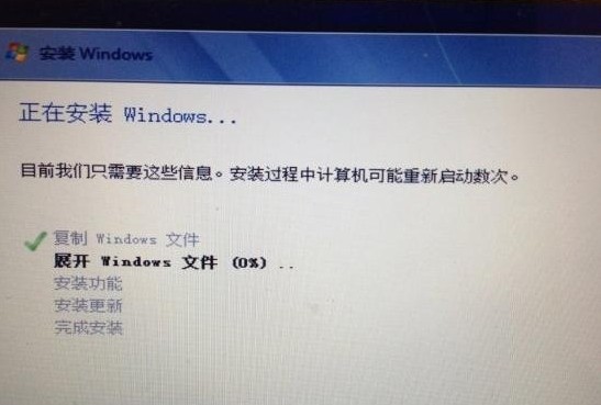 第三步：mac裝win7操作步驟6-win7安裝過程