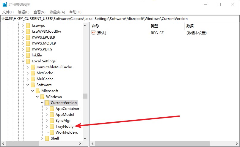 9-注冊(cè)表編輯器