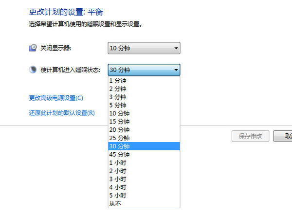 對睡眠狀態(tài)進(jìn)行設(shè)置